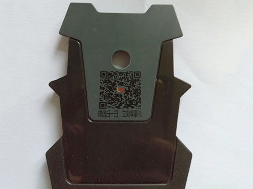 车载手机ABS塑胶底座二维码丝印