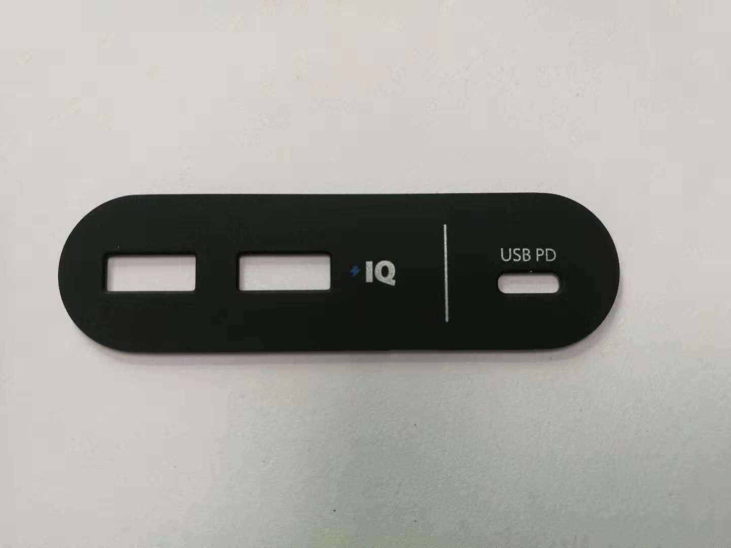 pc塑胶移动电源移印