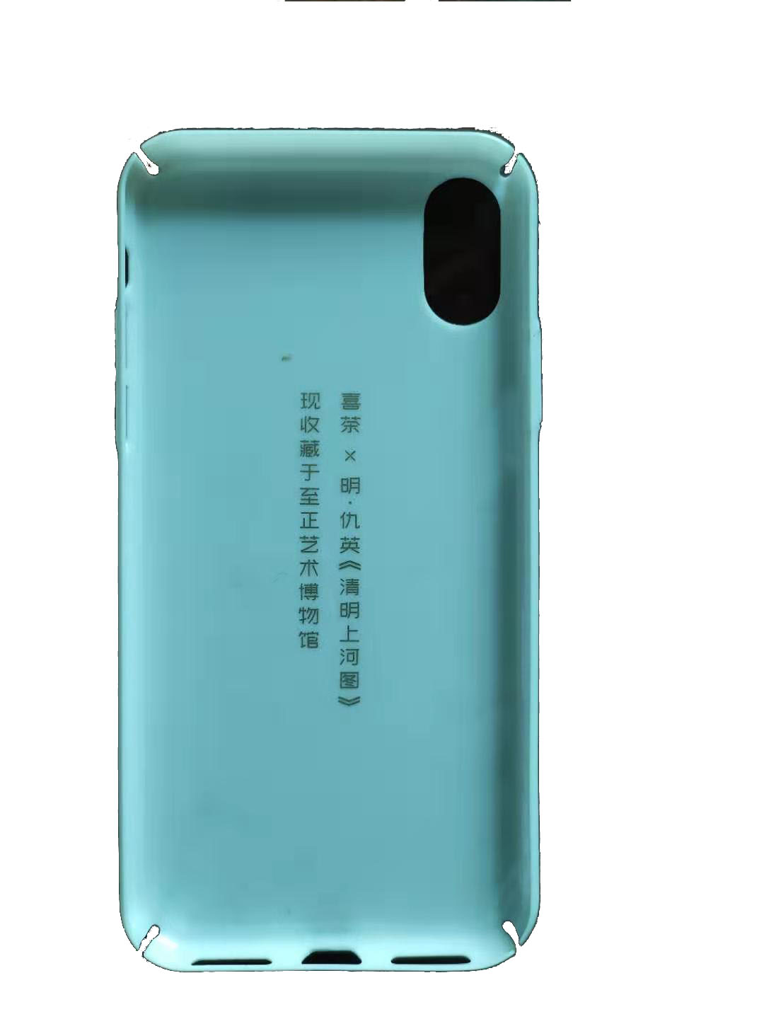 ABS/PC塑胶外壳移印