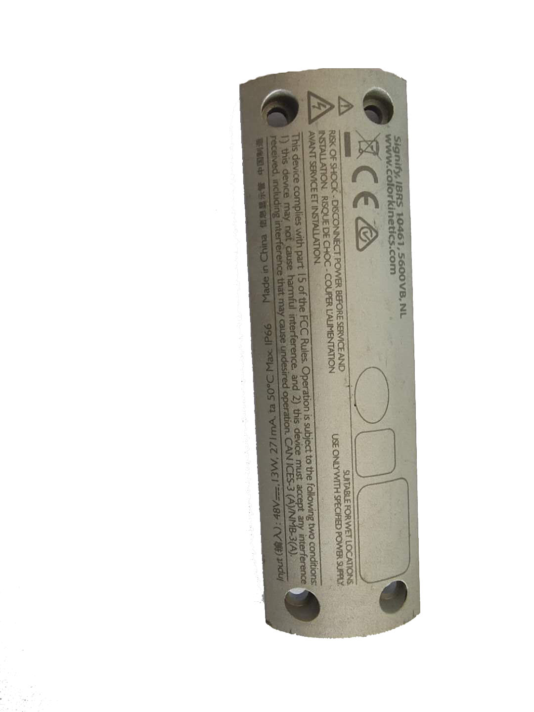 圆弧型铝件喷砂氧化件移印